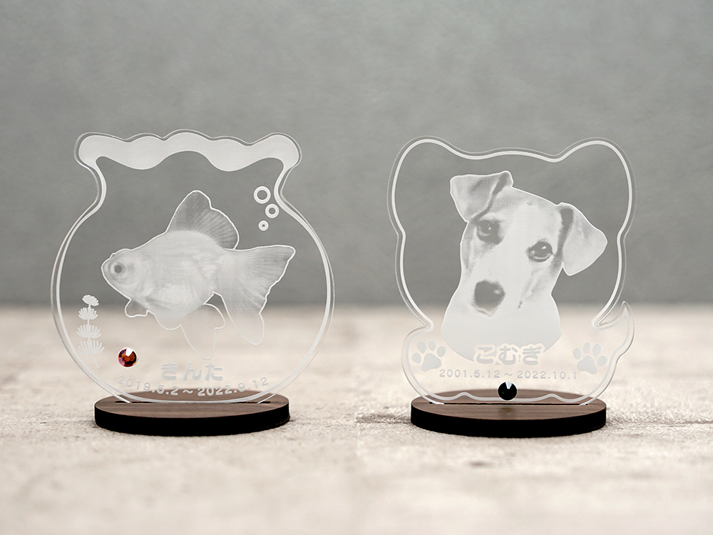 ペットメモリアル2種